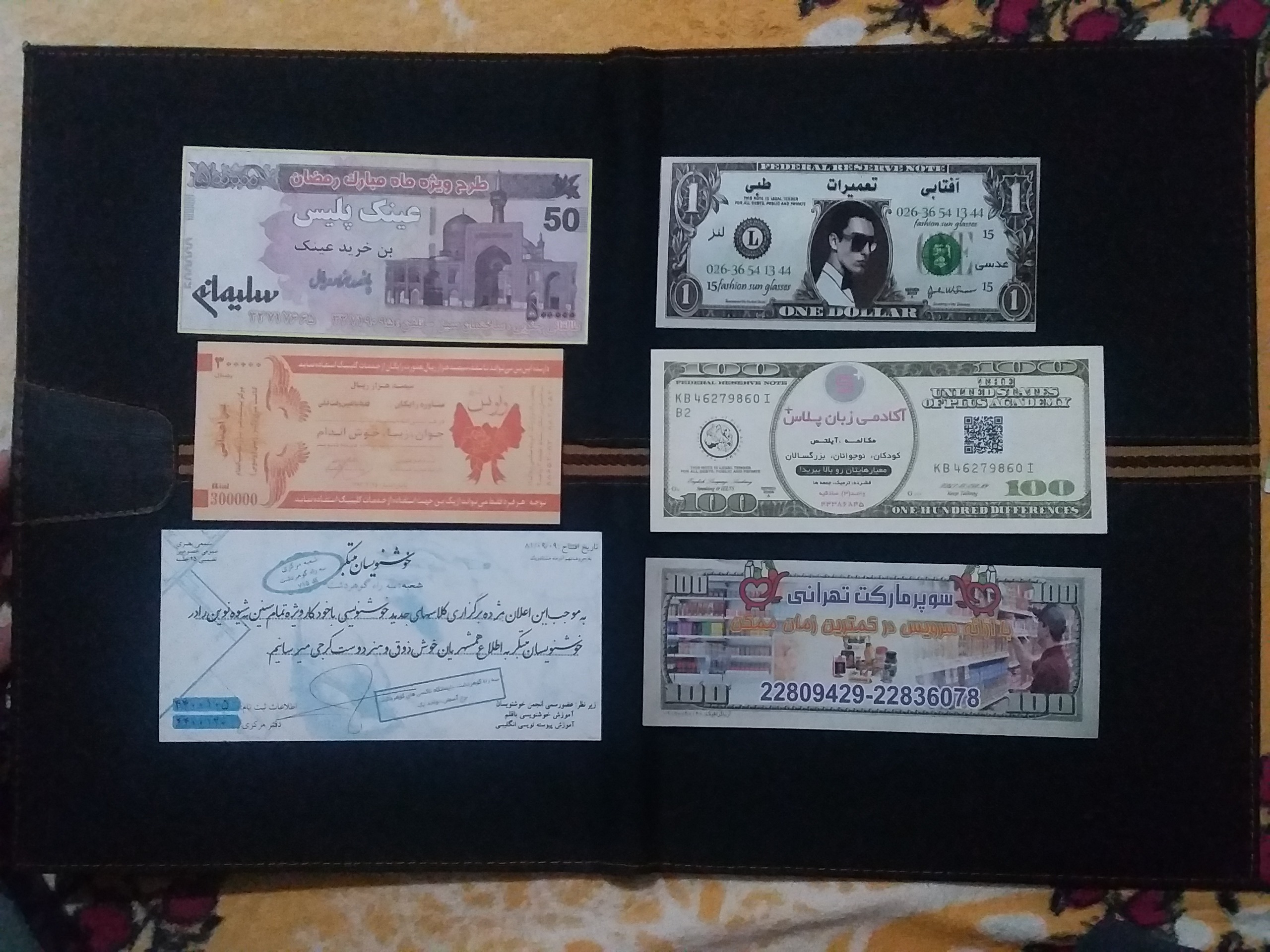 6 برگ اسکناس تبلیغاتی قدیمی کمیاب _ کدabil