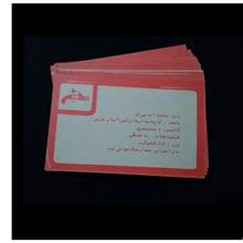 سری