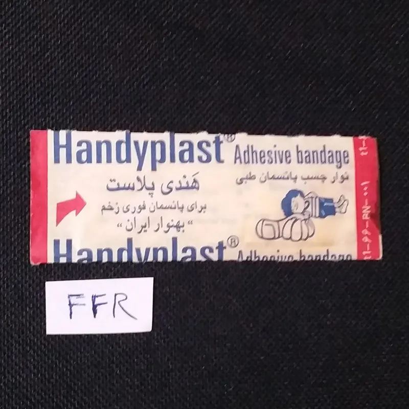 چسب زخم قدیمی دهه 60 و 70 کمیاب
