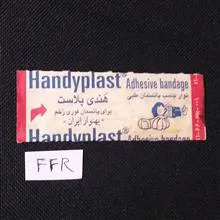چسب