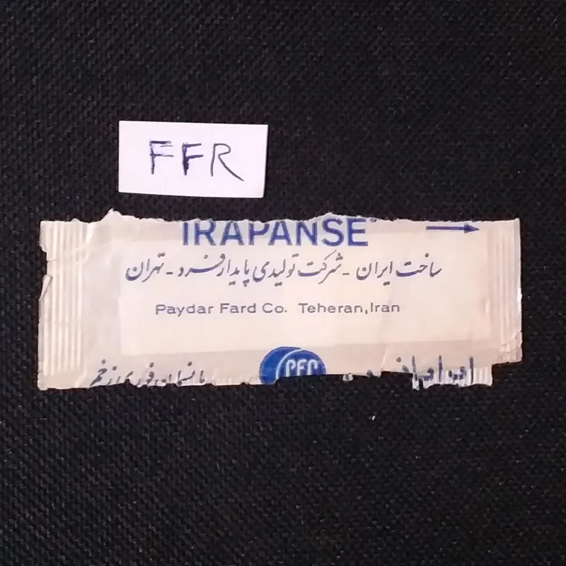 چسب زخم قدیمی دهه 50 دوره پهلوی _ کمیاب