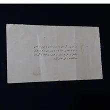 قبض