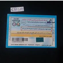 بلیط