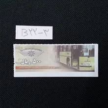 بلیط