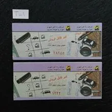 بلیط