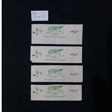 بلیط