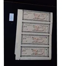 یک