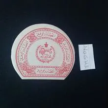 کوپن