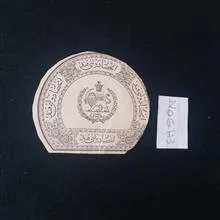 کوپن