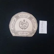 کوپن