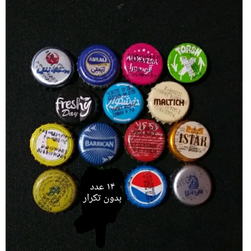 مجموعه تشتک بطری نوشابه مطابق تصویر کدFFR