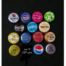 مجموعه