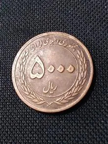 5000