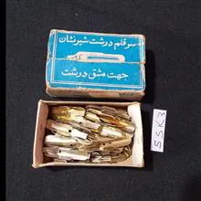 بسته