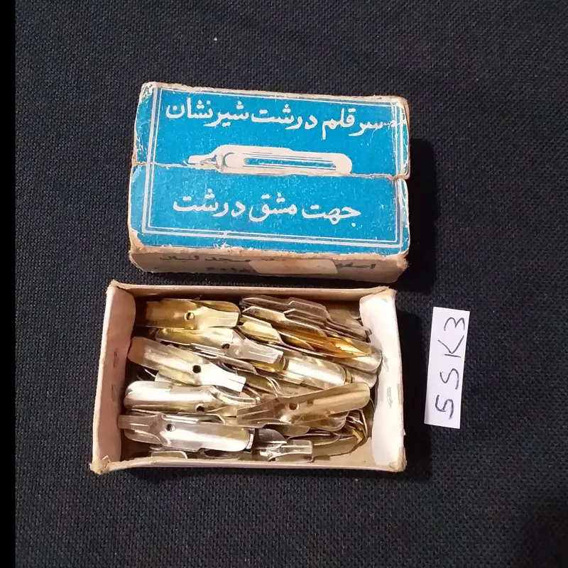 10 عدد نوک خودنویس درشت شیرنشان اصل قدیمی