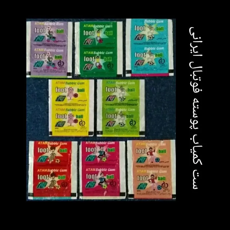 سری پوسته فوتبال ایرانی کمیاب 8 رنگ