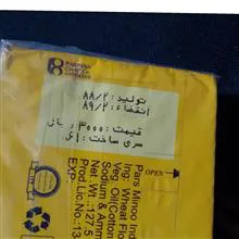 پتی
