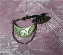 تبرزین