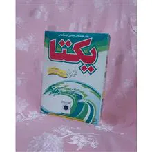 پودر