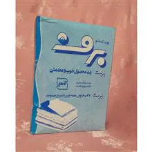پودر