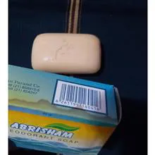 صابون