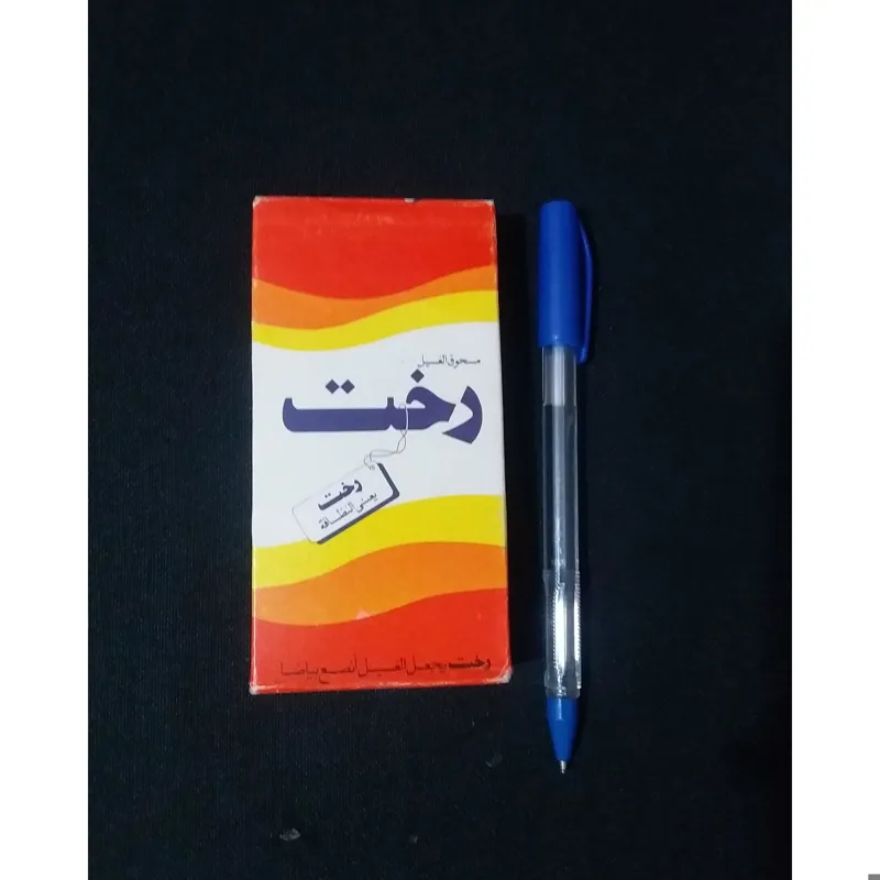 پودر دستی رخت سایز مینیاتوری نایاب و قدیمی