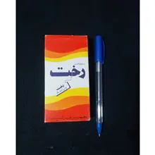پودر