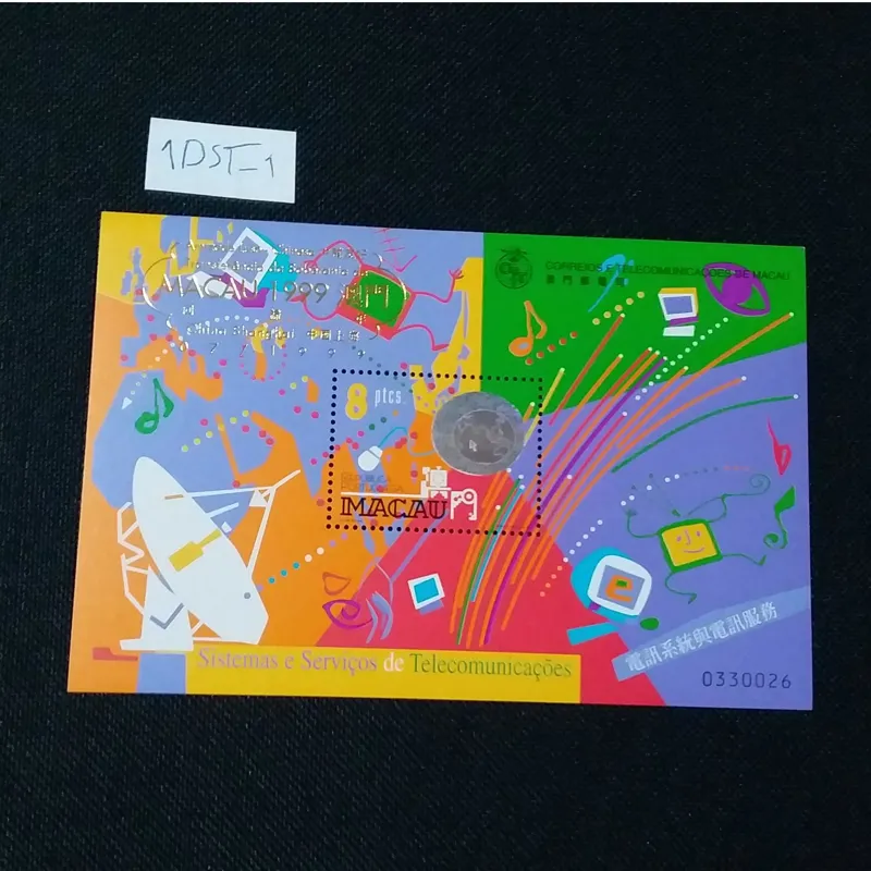 مینی شیت چاپ ماکائو با هلوگرام و سورشارژ طلاکوب