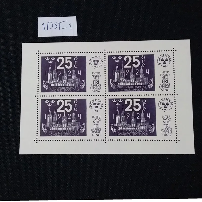 مینی شیت تمبر نمایشگاه چاپ سوئد