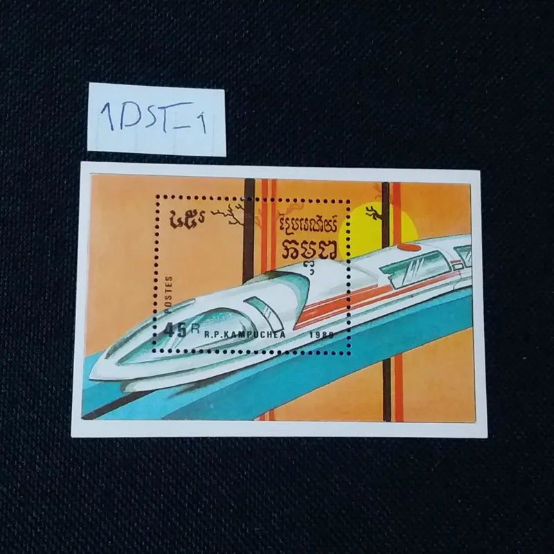 مینی شیت تمبر قطار سریع السیر چاپ کامبوج