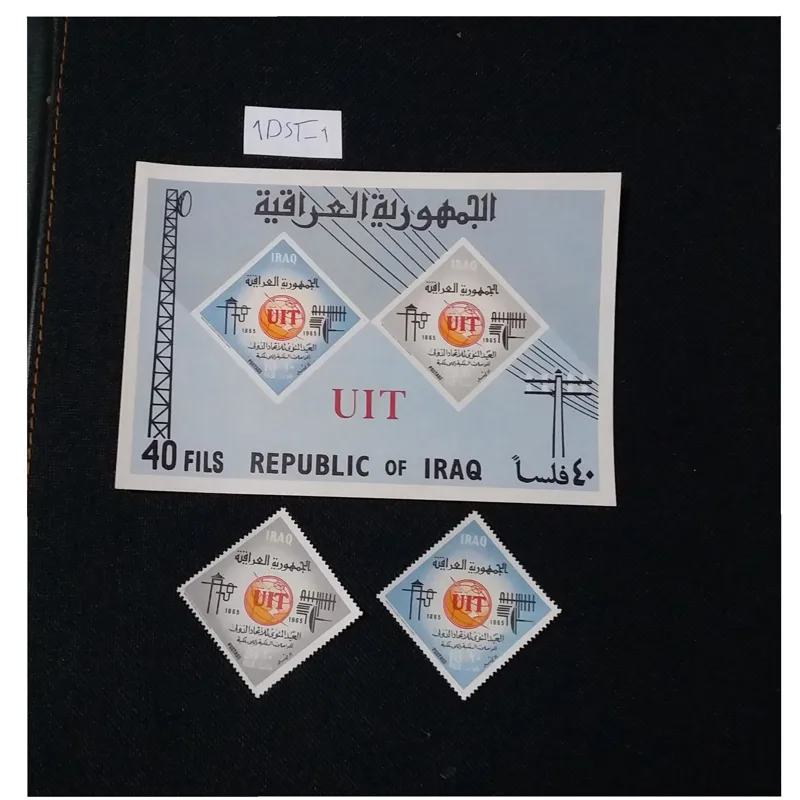 تمبر و مینی شیت کامل uit عراق مرتبط ارزش 25$