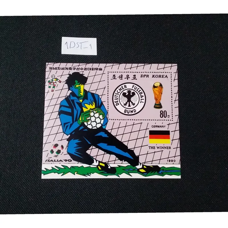 مینی شیت قهرمان جام جهانی فوتبال 1990 چاپ کره