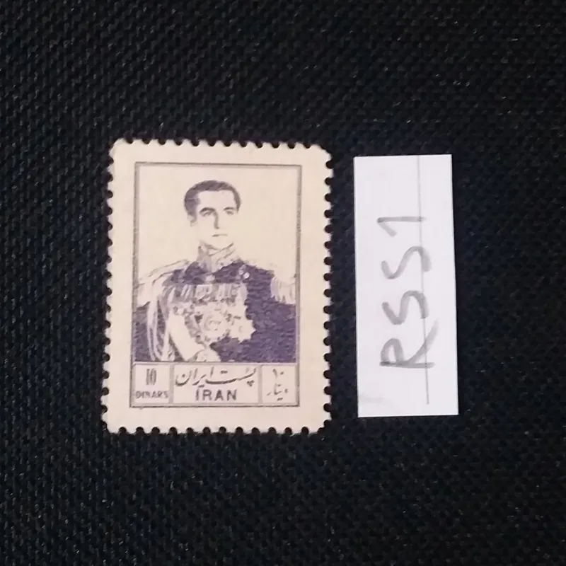 10 دینار پستی