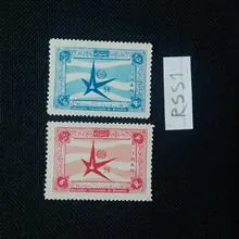 سری