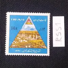 افتتاح
