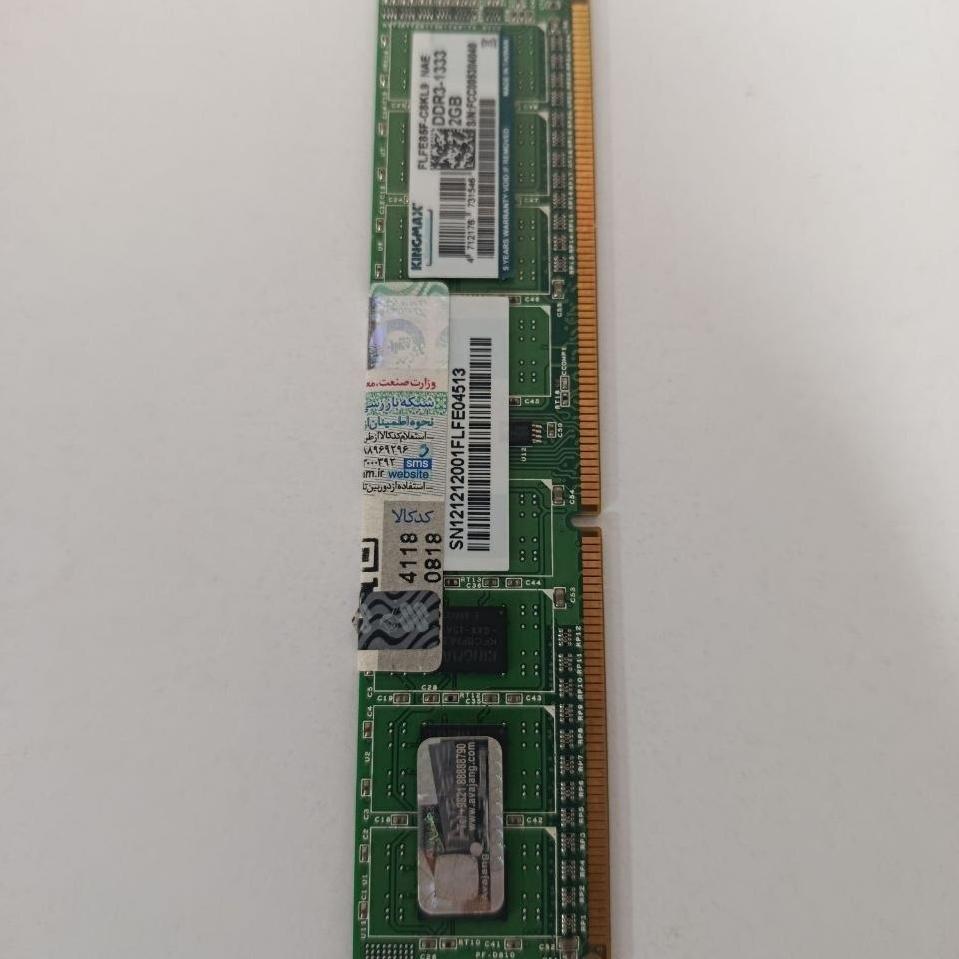 رم 2 گیگابایت کینگمکس DDR3