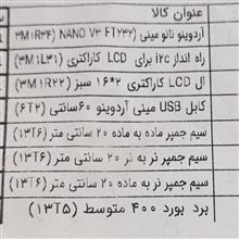 مدار