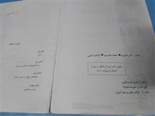 هندسه