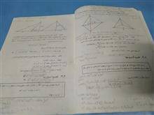 هندسه