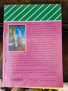 هندسه