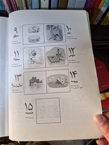 ریاضیات