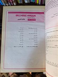 اشتباهات