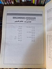 اشتباهات