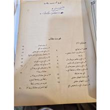 حسابان