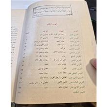 عربی