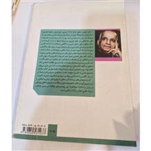 فارسی