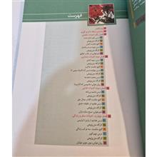 فارسی