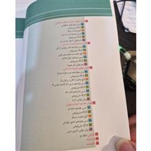 فارسی