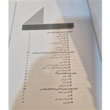 زمین