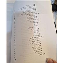 زمین